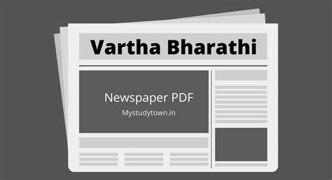 Vbepaper : Varthabharathi Epaper : Today Varthabharathi Online ...