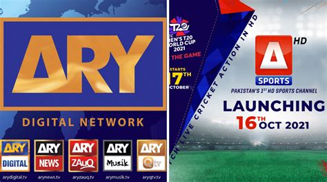 Pakistan's first HD sports channel to be launched by the ARY network ...