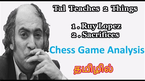 tal vs geller 1958,tal chess games in tamil chess analysis,grandmaster games analysis in tamil