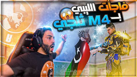 تصميمات صور المصغرة لليوتيوبر اترو Atro pubg mobile | مستقل