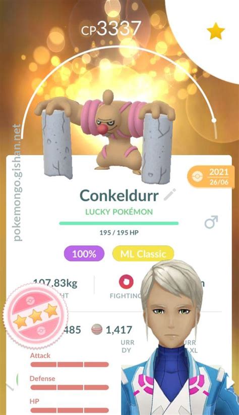 Conkeldurr - Pokemon Go