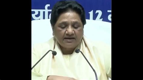 Mayawati speech #viralshort #viralvideo #shorts #mayawati - YouTube