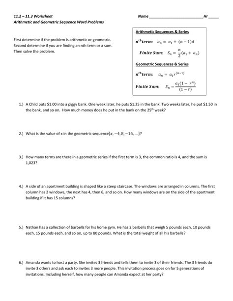 Geometric And Arithmetic Sequence Worksheet