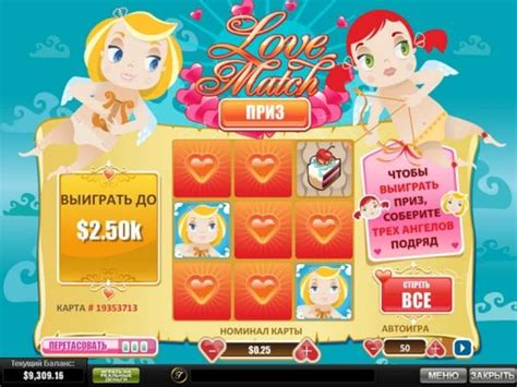 Love Match: Online Casino Game from Playtech - Review by Casinoz