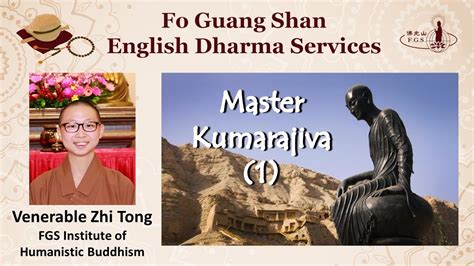 S5015 - Biography of Buddhist Masters: Master Kumarajiva (1) - FGS ...