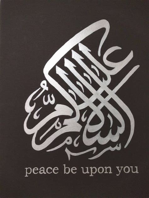 AssalamuAlaikum, Black & Silver, Arabic Islamic Calligraphy Decoration Wall Art, Acrylic Pai ...