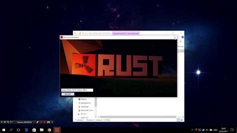 Rust Steam Key Generator 2017 - YouTube