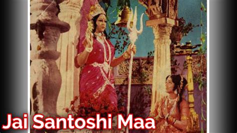 Jai Santoshi Maa 1975 Movie Lifetime Worldwide Collection - Bolly Views ...