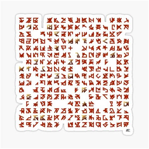 "Cryptic Symbols" Sticker for Sale by holstege | Redbubble