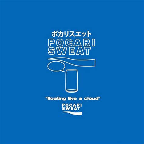 Detail Logo Pocari Sweat Png Koleksi Nomer 34