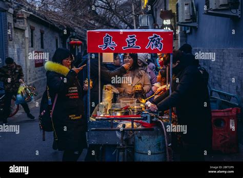 Street food stall at Nanluoguxiang - famous commercial hutong in Beijing, China Stock Photo - Alamy