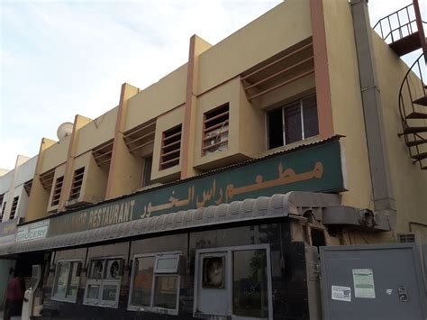 Ras Al Khor Restaurant(Restaurants & Bars) in Ras Al Khor Industrial 2, Dubai - HiDubai