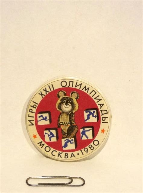 21 best Misha Moscow Olympics 1980 mascot images on Pinterest | Moscow ...