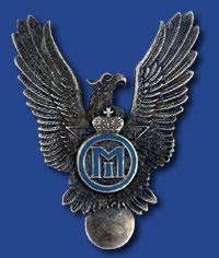 Romanian Air Force Insignia