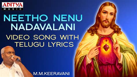 Netho Nenu Naduvalani Lord Jesus Songs Video Song w... | Doovi