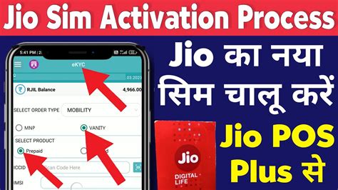 Jio Sim New Activation Process How To Activate Jio Sim Jio Pos Plus | Hot Sex Picture