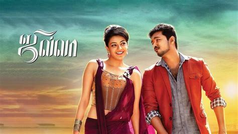 Watch Jilla (Tamil) Full Movie Online | Sun NXT