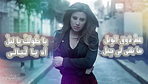 Najwa Karam Wallpapers 2015 on Behance