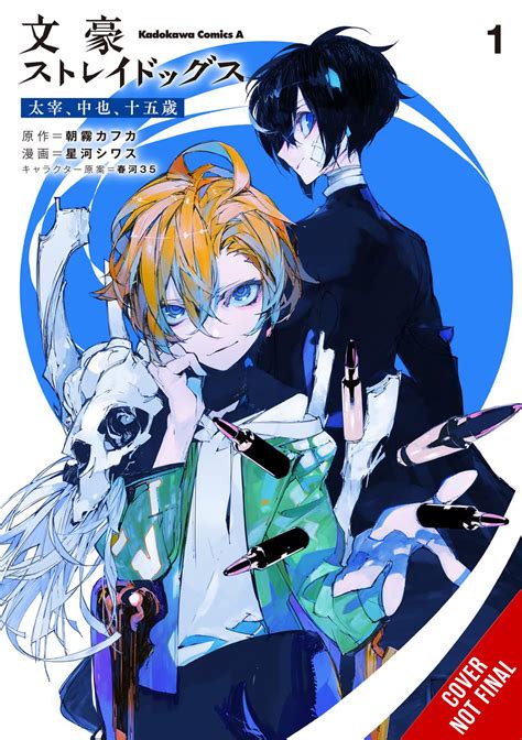 Bungo Stray Dogs Dazai Chuuya Age 15 Manga Volume 1 (Mature) | ComicHub