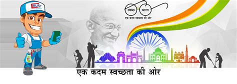 swachh bharat abhiyan logo clipart 10 free Cliparts | Download images ...