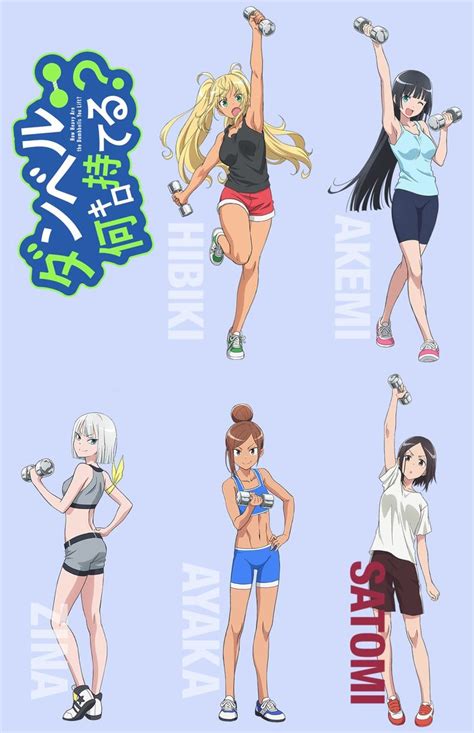 Dumbbell Nan-Kilo Moteru | Personajes de anime, Diseño de personajes ...