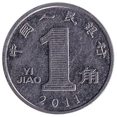 1 Chinese Jiao coin - Exchange yours for cash today