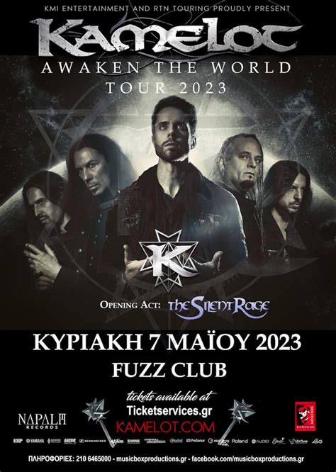 Kamelot :: TicketServices.gr