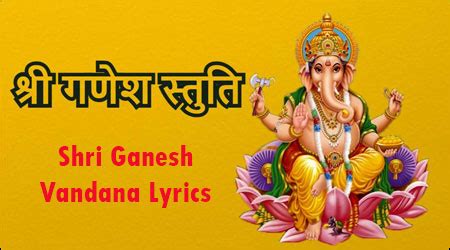 Shri Ganesh Vandana Lyrics, Lord Ganpati Stuti Mantra Download ...