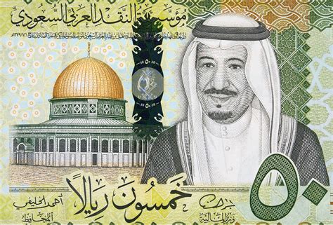 What is the Currency of Saudi Arabia? - WorldAtlas