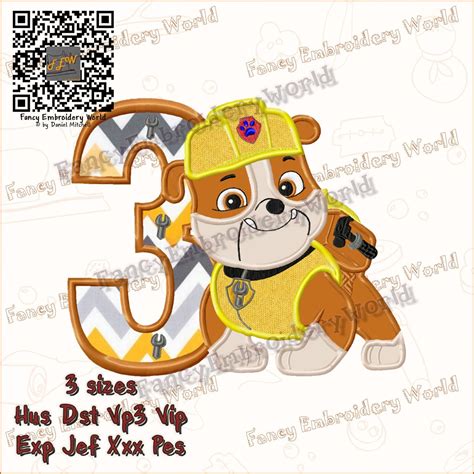 PAW Patrol Rubble birthday 3 applique embroidery design, machine ...