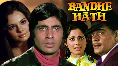 Bandhe Hath Full Movie | Amitabh Bachchan | Mumtaz | Superhit Hindi ...