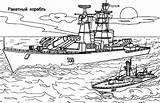 Aircraft Carrier Coloring Pages Sketch Page sketch template
