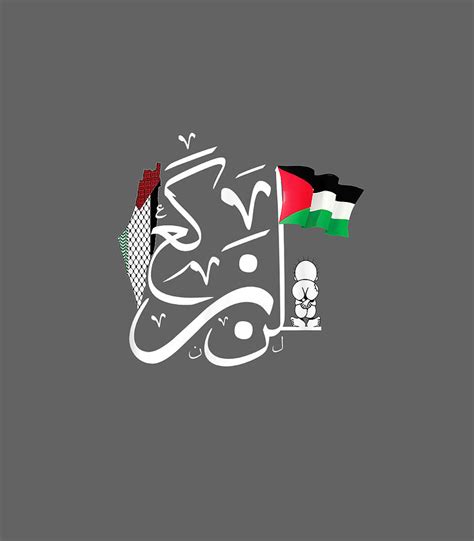 Free Palestine Arabic Calligraphy Palestinian Flag Cool Digital Art by ...