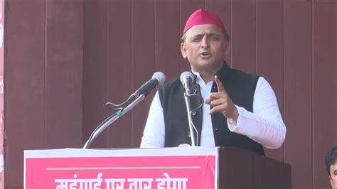 UP Election 2022: Akhilesh Yadav promises 300 units of free electricity ...