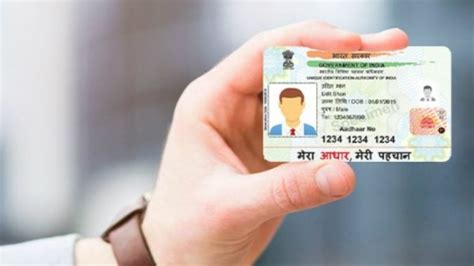 Order Aadhaar PVC card online for Rs 50