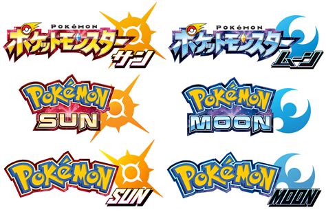 Pokemon Sun and Moon Logos (Japanese to English) by justandresx on ...