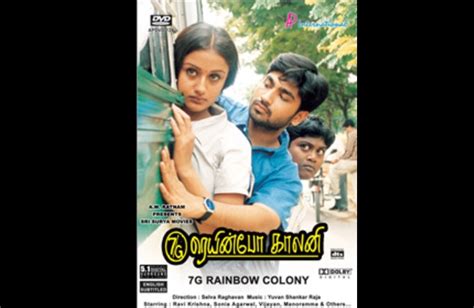 7g Rainbow Colony tamil Movie - Overview