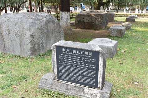 Ruins of the Ming Palace (Nanjing) - 2021 All You Need to Know BEFORE ...