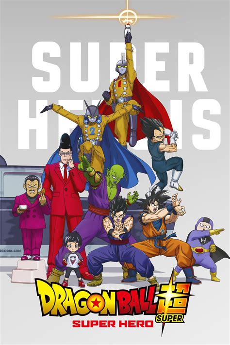 Dragon Ball Super: Super Hero - Full Cast & Crew - TV Guide