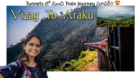 Vizag To Araku | Train Journey | Day In My Life | Araku Vlog | Araku Train Journey | Loki's ...