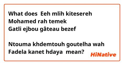 What is the meaning of "Eeh mlih kitesereh Mohamed rah temek Gatli ejbou gâteau bezef Ntouma ...