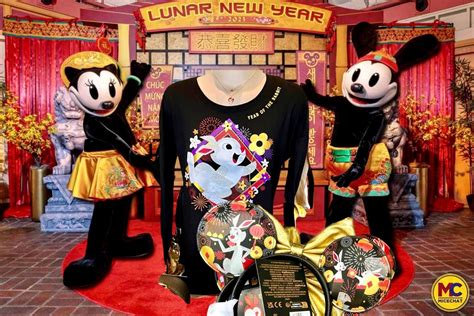 Disneyland Lunar New Year Merchandise Celebrates the Year of the Rabbit!