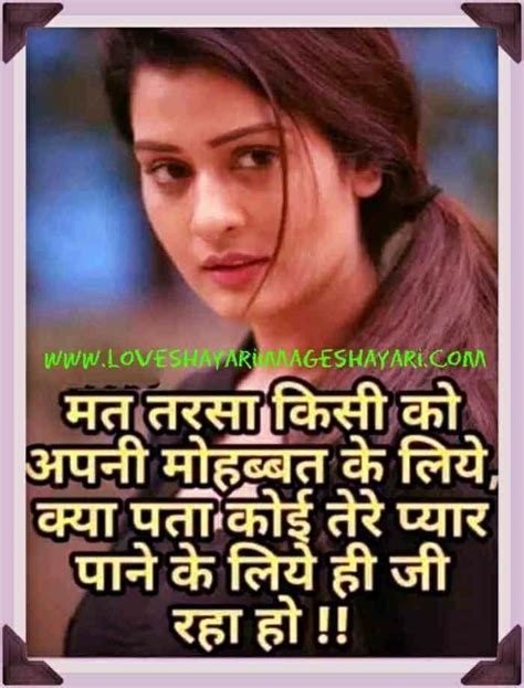 Pin on Hindi Quotes