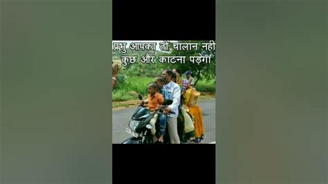 #funny #comedy #memes #shorts #meme #funnyvideo #memesvideo #comedyvideo #patipatniorwoh - YouTube