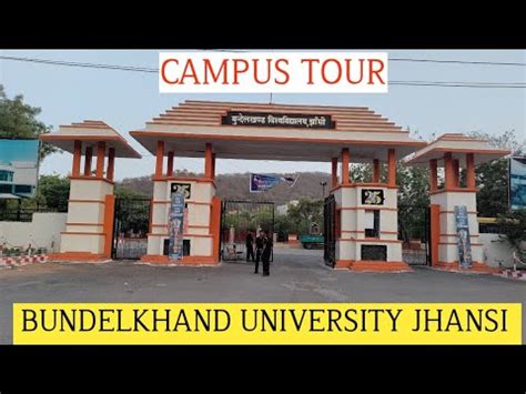 Bundelkhand University Jhansi Uttar Pradesh- Campus Tour | Bundelkhand ...