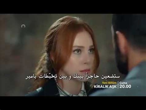 مسلسل حب للايجار الحلقة 58 اعلان 2 مترجم للعربية - YouTube