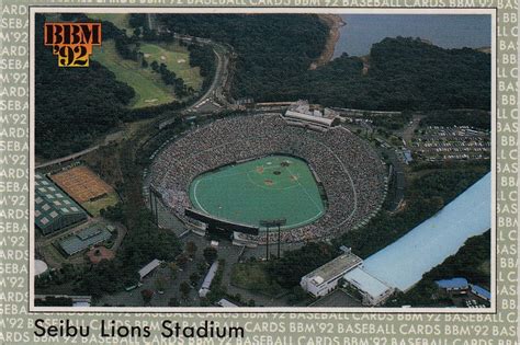 Japanese Baseball Cards: Impressions of Baseball In Japan