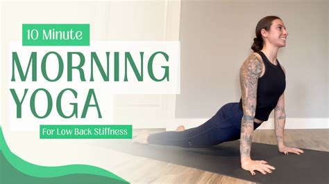 10 Minute Morning Yoga for Tight and Stiff Lower Back | No More Back ...