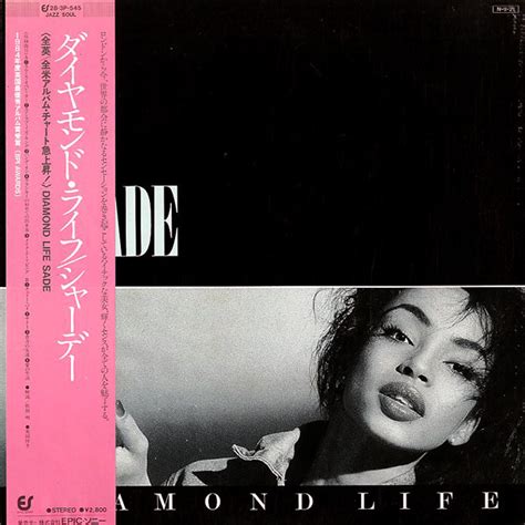 Sade - Diamond Life (Vinyl, LP, Album) | Discogs