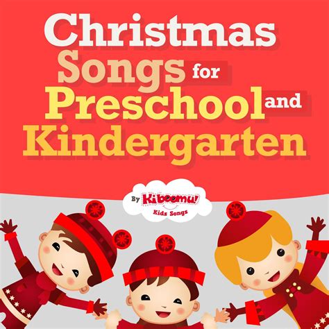 download elementary christmas program ideas pictures christmas party - preschool kindergarten ...